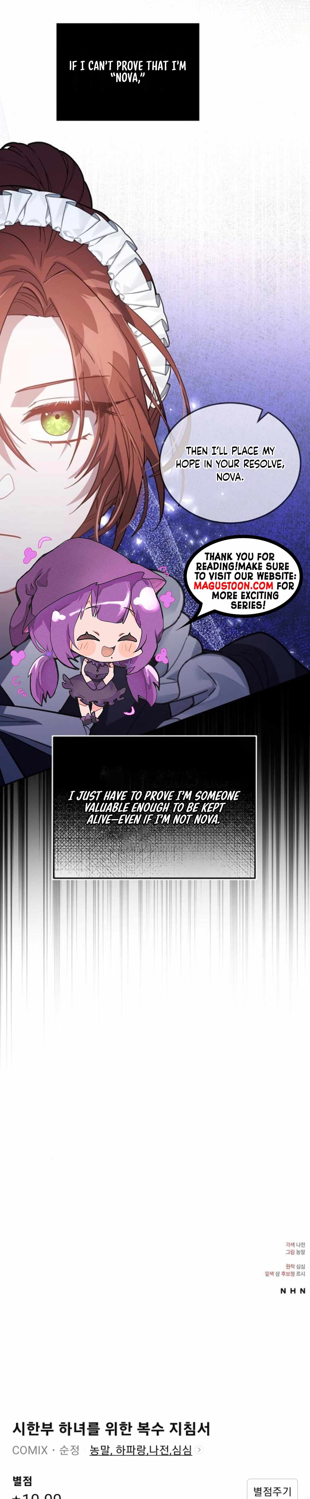 A Revenge Guide for the Terminally Ill Maid Chapter 12 15